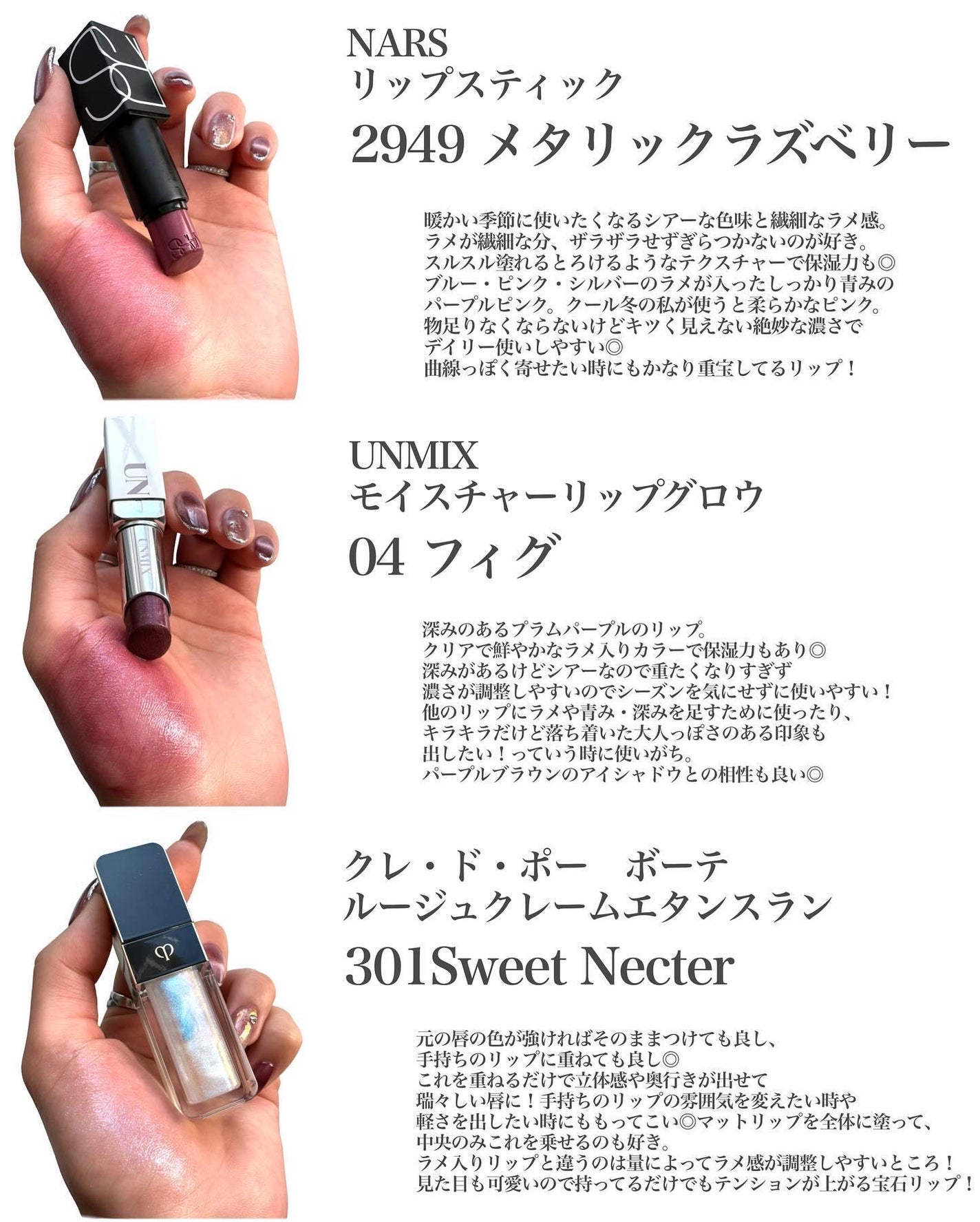 ムードインハンサーシアー/hince/口紅を使ったクチコミ(5枚目)