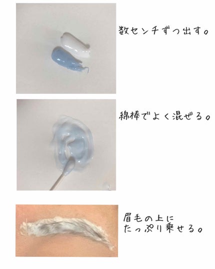 脱色クリーム 敏感肌用/エピラット/ムダ毛ケアを使ったクチコミ(2枚目)