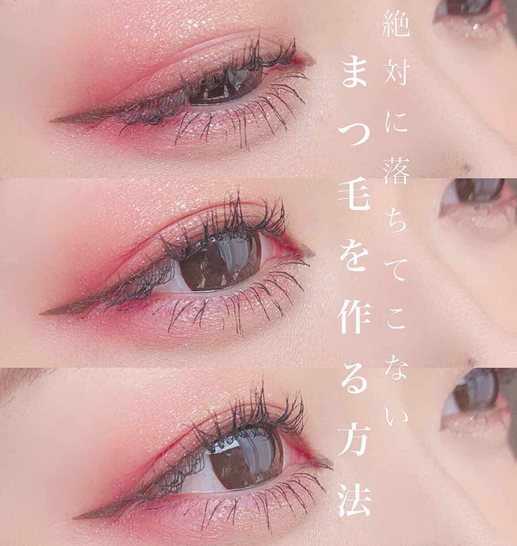 ラッシュマキシマイザーN/KATE/マスカラ下地を使ったクチコミ（1枚目）