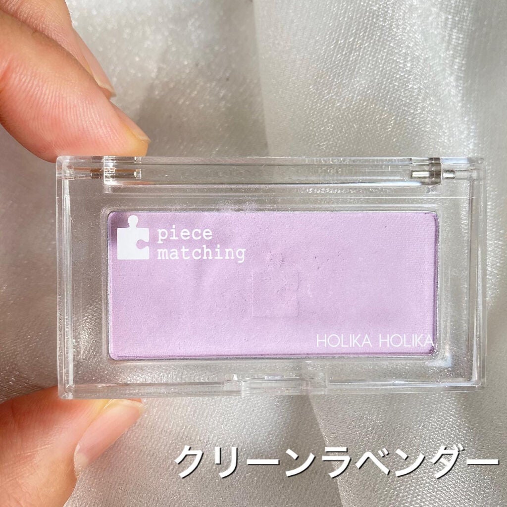 ピースマッチングチーク/HOLIKA HOLIKA/パウダーチークを使ったクチコミ(9枚目)