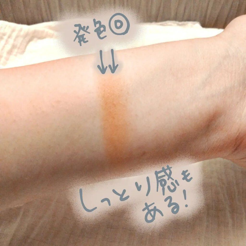 SUIKOミネラルマルチカラー/SUIKO HATSUCURE/単色アイシャドウを使ったクチコミ（3枚目）