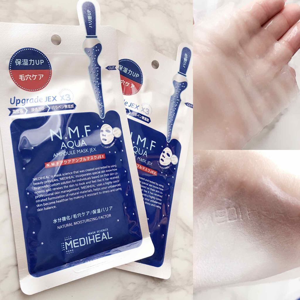 N.M.FアクアアンプルマスクJEX/MEDIHEAL/シートマスク・パックを使ったクチコミ(2枚目)