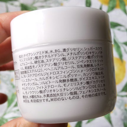 薬用リンクルナイトクリーム ホワイト/なめらか本舗/フェイスクリームを使ったクチコミ(2枚目)