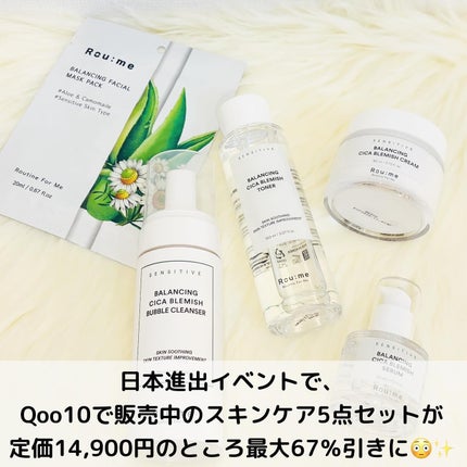 バランシング シカ ブレミッシュ トナー/Roume/化粧水を使ったクチコミ(2枚目)