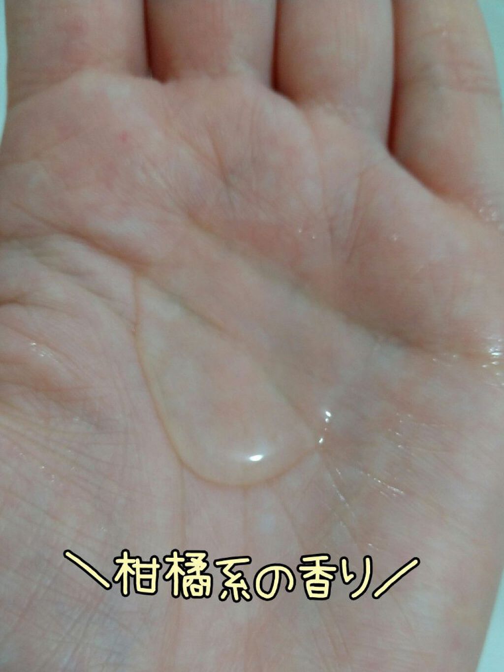 ブリッサフルータルアミノ酸系シャンプー/株式会社ジョリーブ/シャンプー・コンディショナーを使ったクチコミ（3枚目）