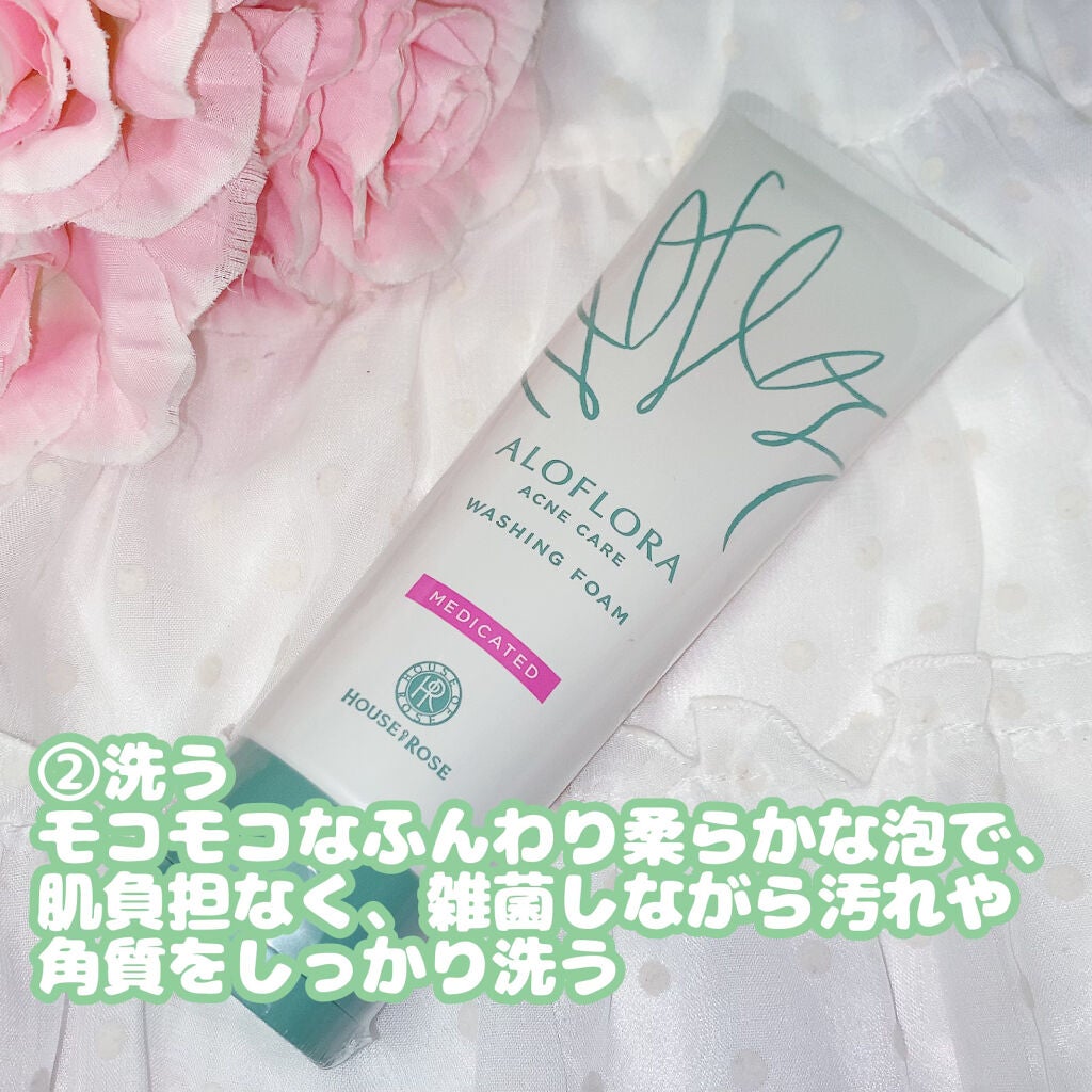 アロフローラ アクネケア クレンジングジェル/ハウス オブ ローゼ/クレンジングジェルを使ったクチコミ(3枚目)