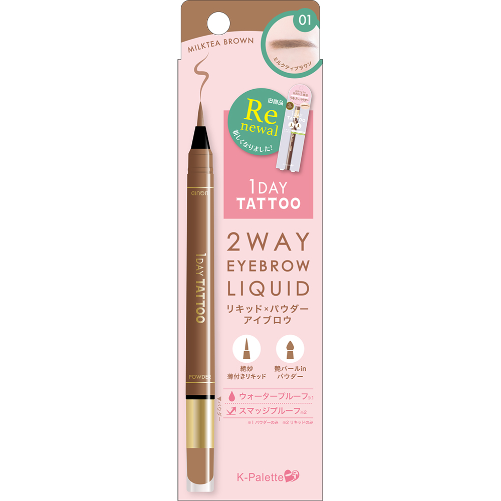 ツーウェイアイブロウリキッド / K-パレット
