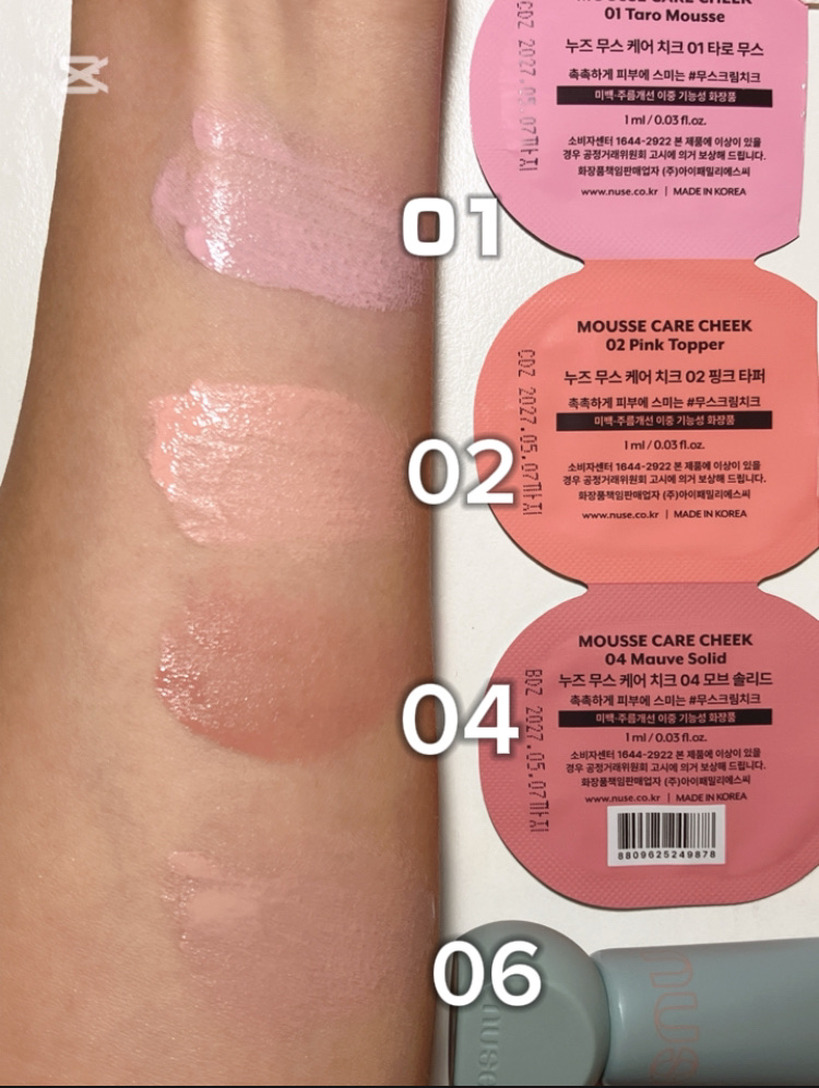 ムースケアチークハンディ 06 ヌヌ /nuse/リキッドチークを使ったクチコミ（2枚目）