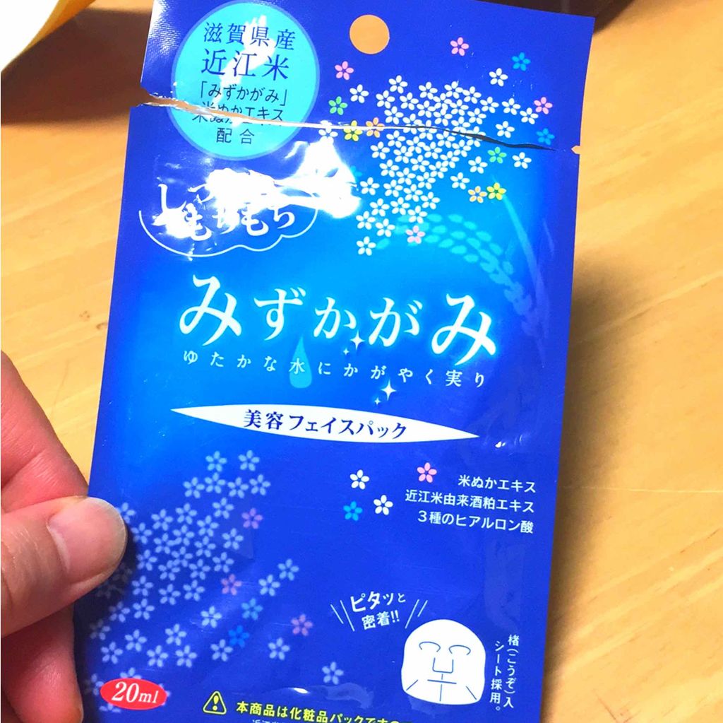 みずかがみ みずかがみの口コミ フェイスパックみずかがみと いう滋賀県のお By Syk 混合肌 40代前半 Lips