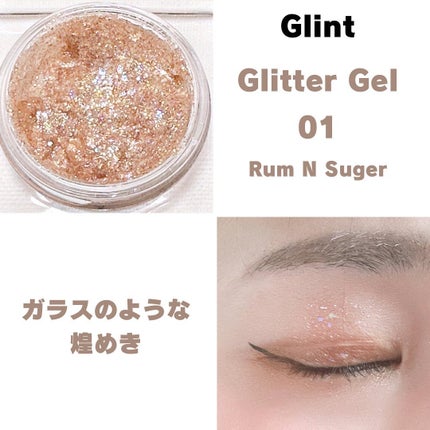 グリッタージェル /Glint/グリッターを使ったクチコミ(4枚目)
