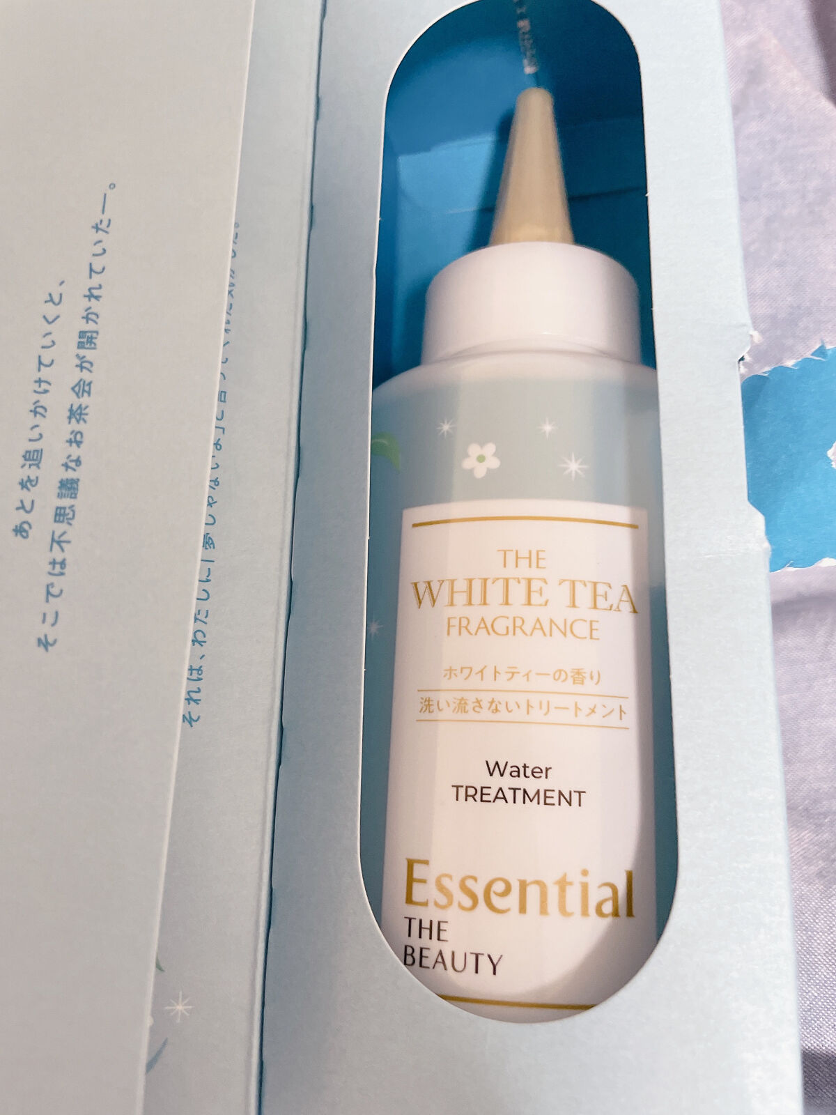 エッセンシャル ザビューティ 髪のキメ美容ウォータートリートメント ホワイトティーの香り/エッセンシャル/アウトバストリートメントを使ったクチコミ（2枚目）