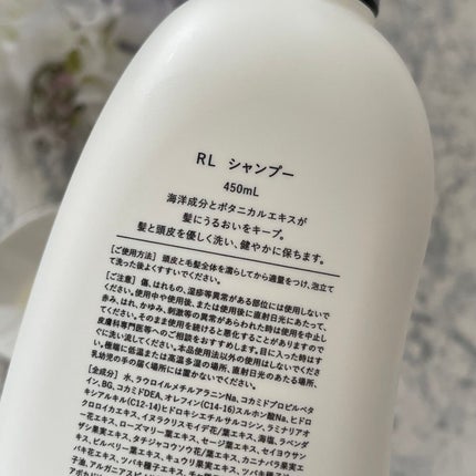Lilou リル ラグジュアリーシャンプー/トリートメント/Lilou/市販シャンプーを使ったクチコミ(3枚目)