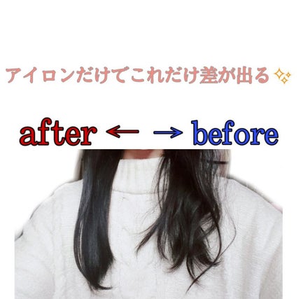すとんとしっかりストレート和草ミスト/いち髪/ヘアミストを使ったクチコミ(2枚目)