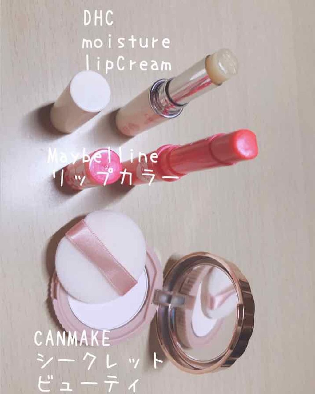 リップクリーム カラー BABY LIPS/MAYBELLINE NEW YORK/リップケアを使ったクチコミ（3枚目）