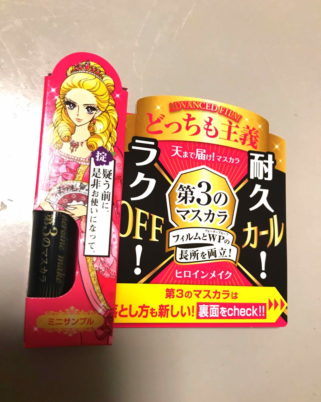 ロング&カールマスカラ アドバンストフィルム/ヒロインメイク/マスカラを使ったクチコミ(1枚目)