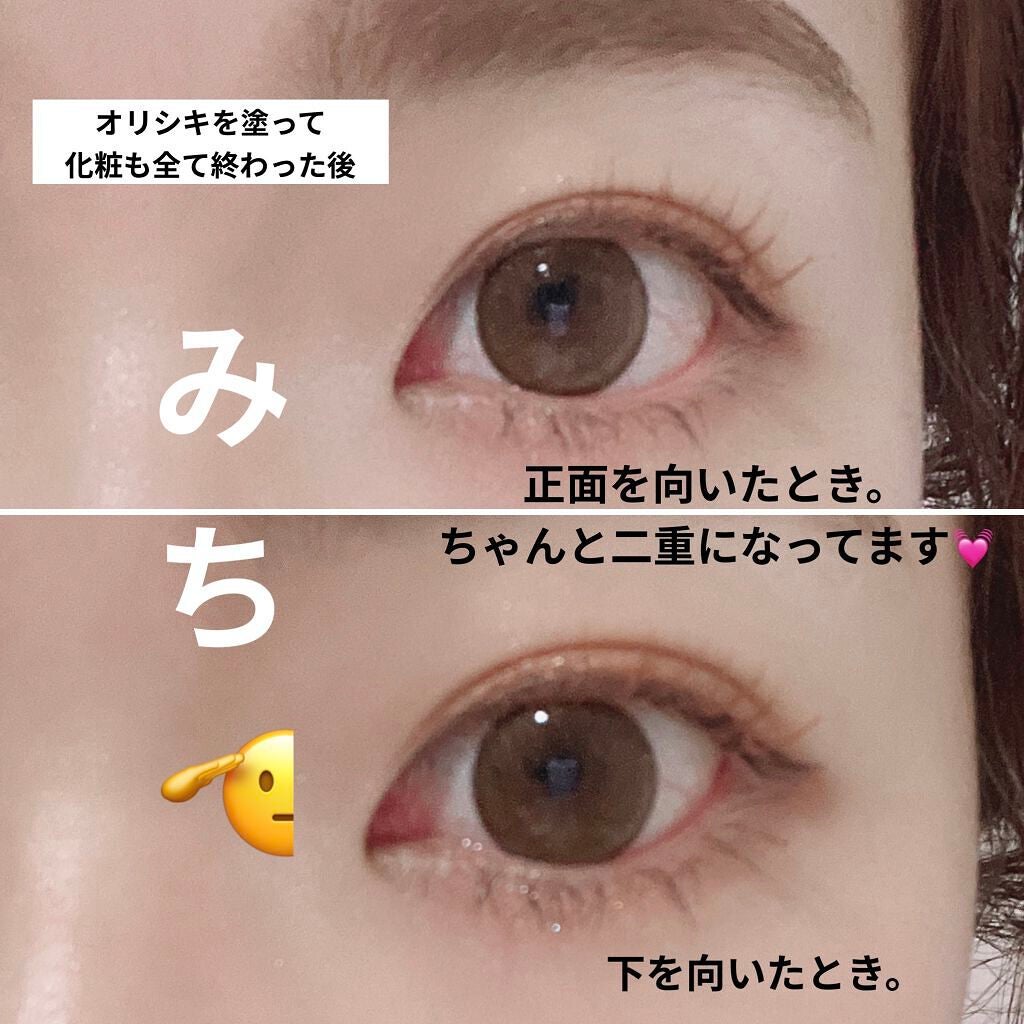 オリシキ アイリッドスキンフィルム		/D-UP/二重まぶた用アイテムを使ったクチコミ(4枚目)