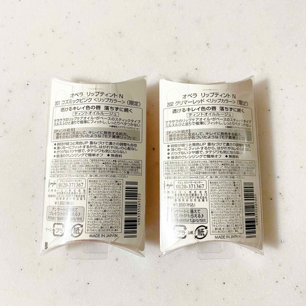 オペラ リップティント N/OPERA/リップティントを使ったクチコミ(2枚目)