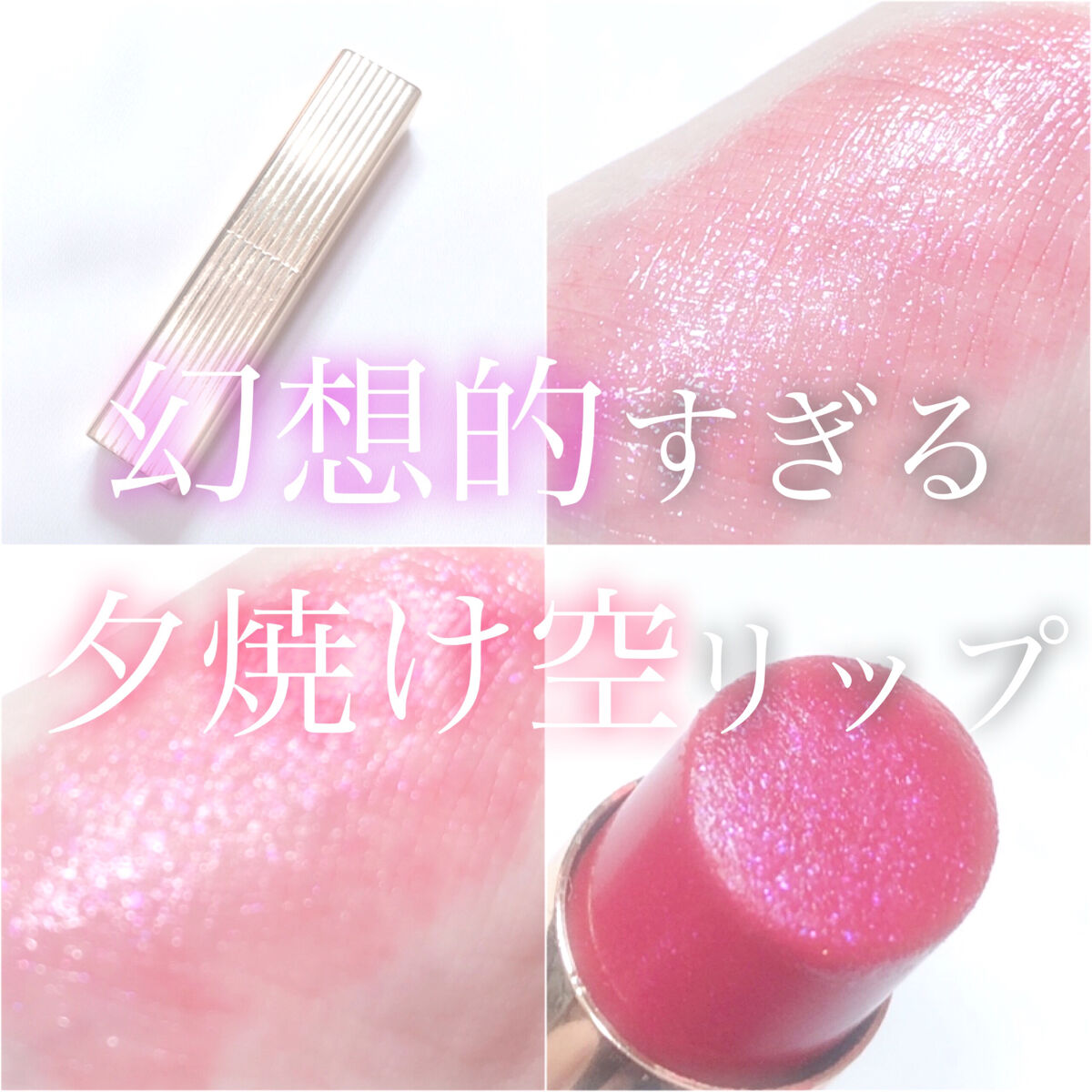 ル・ブール ルージュ ソワレ/WIAM/口紅を使ったクチコミ（1枚目）