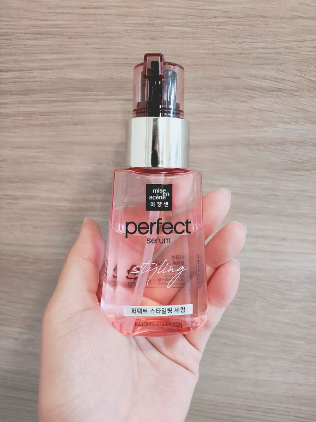 パーフェクト セラム オリジナル/miseenscene/ヘアオイルを使ったクチコミ(1枚目)