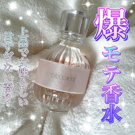 キモノ ユイ オードトワレ/DECORTÉ/香水(レディース)を使ったクチコミ(1枚目)