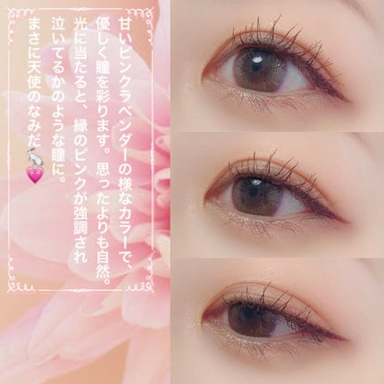 ビュームワンデー/ビューム/ワンデー(1DAY)カラコンを使ったクチコミ(4枚目)