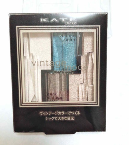 ヴィンテージモードアイズ/KATE/アイシャドウパレットを使ったクチコミ(1枚目)
