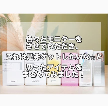 を使ったクチコミ(2枚目)