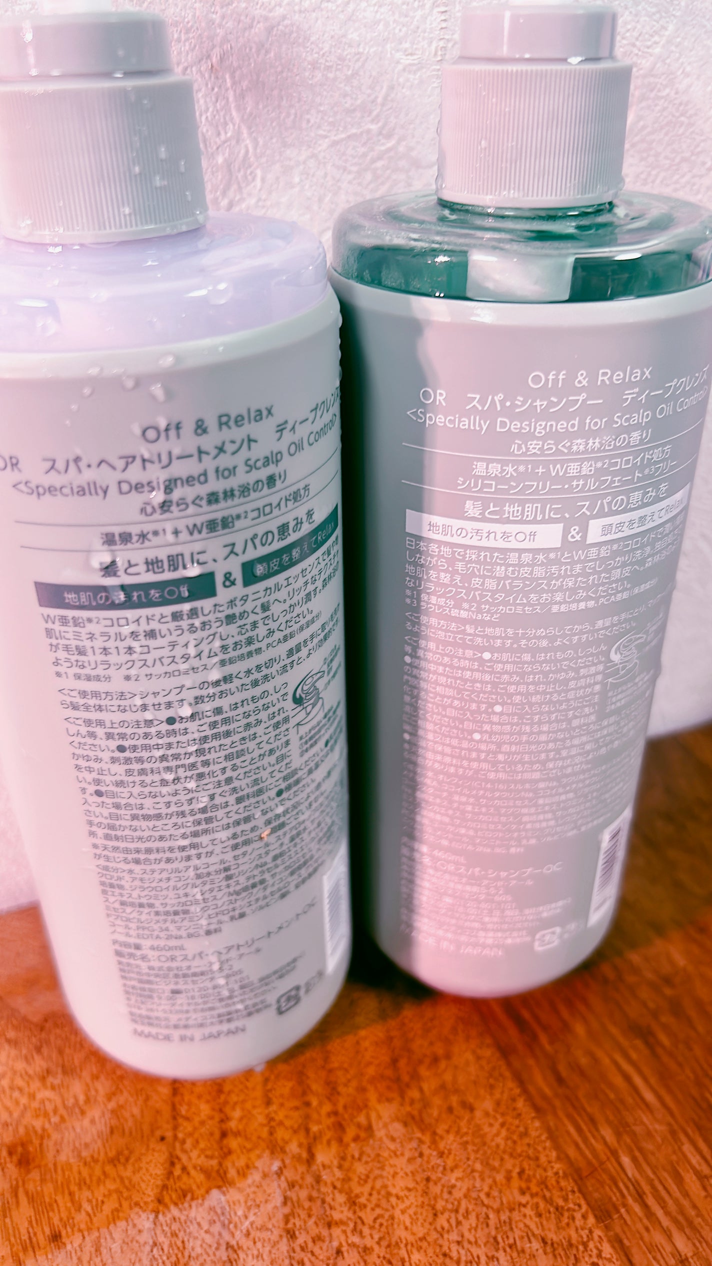 スパ・シャンプー/ヘアトリートメント ディープクレンズ/Off&Relax/市販シャンプーを使ったクチコミ(2枚目)