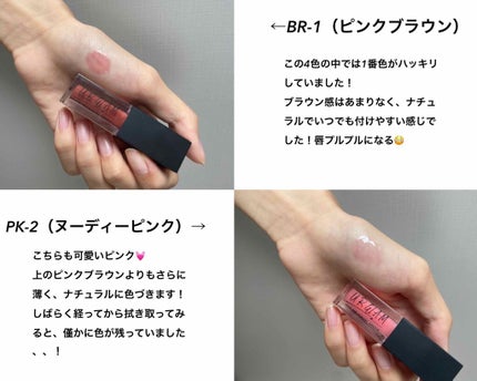 UR GLAM LIP OIL/U R GLAM/リップグロスを使ったクチコミ(3枚目)
