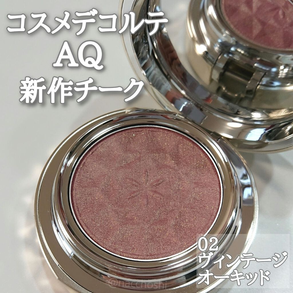 AQ ブラッシュ/DECORTÉ/パウダーチークを使ったクチコミ(1枚目)