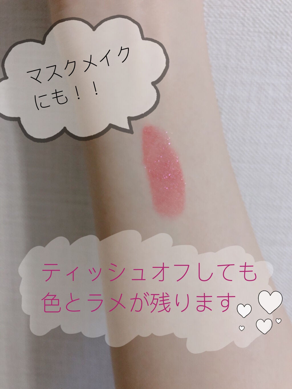 ルージュ ヴォリュプテ シャイン コレクター/YVES SAINT LAURENT BEAUTE/口紅を使ったクチコミ(4枚目)