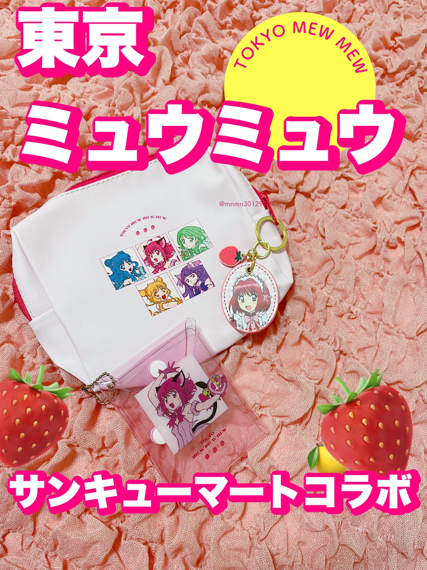 サンキューマート/サンキューマート/口紅を使ったクチコミ(1枚目)