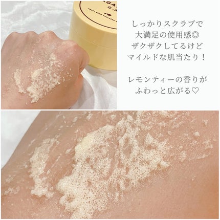 Q+Me スウィートボムタラソスクラブレモンティーの香り/AGARISM/バスト・ヒップケアを使ったクチコミ(3枚目)