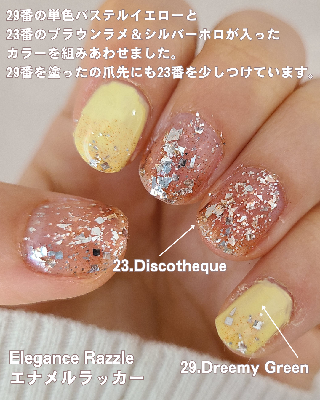 エレガンス ラズル エナメルラッカー/エレガンス ラズル /マニキュアを使ったクチコミ(2枚目)