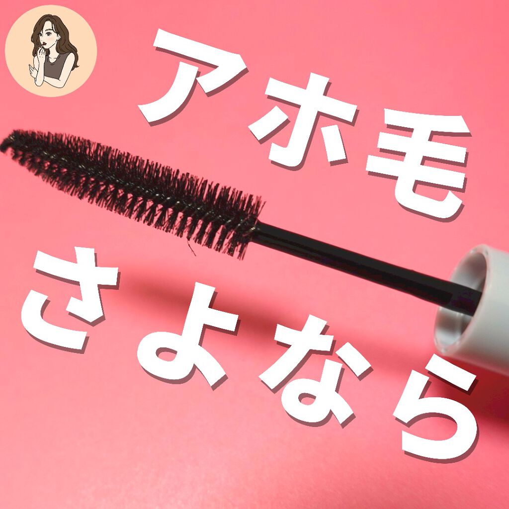 ポイントリペア/plus eau/ヘアジェルを使ったクチコミ（1枚目）