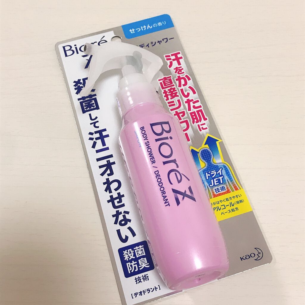 ビオレZ 薬用ボディシャワー/ビオレ/デオドラント・制汗剤を使ったクチコミ（2枚目）