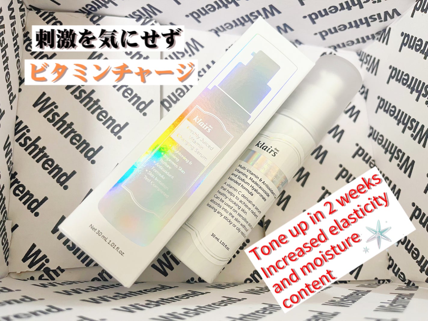 フレッシュリージュースドビタミンチャージングセラム(30ml)/Klairs/美容液を使ったクチコミ(1枚目)