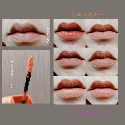 SPステイ ヴィニルインク/MAYBELLINE NEW YORK/口紅を使ったクチコミ(4枚目)