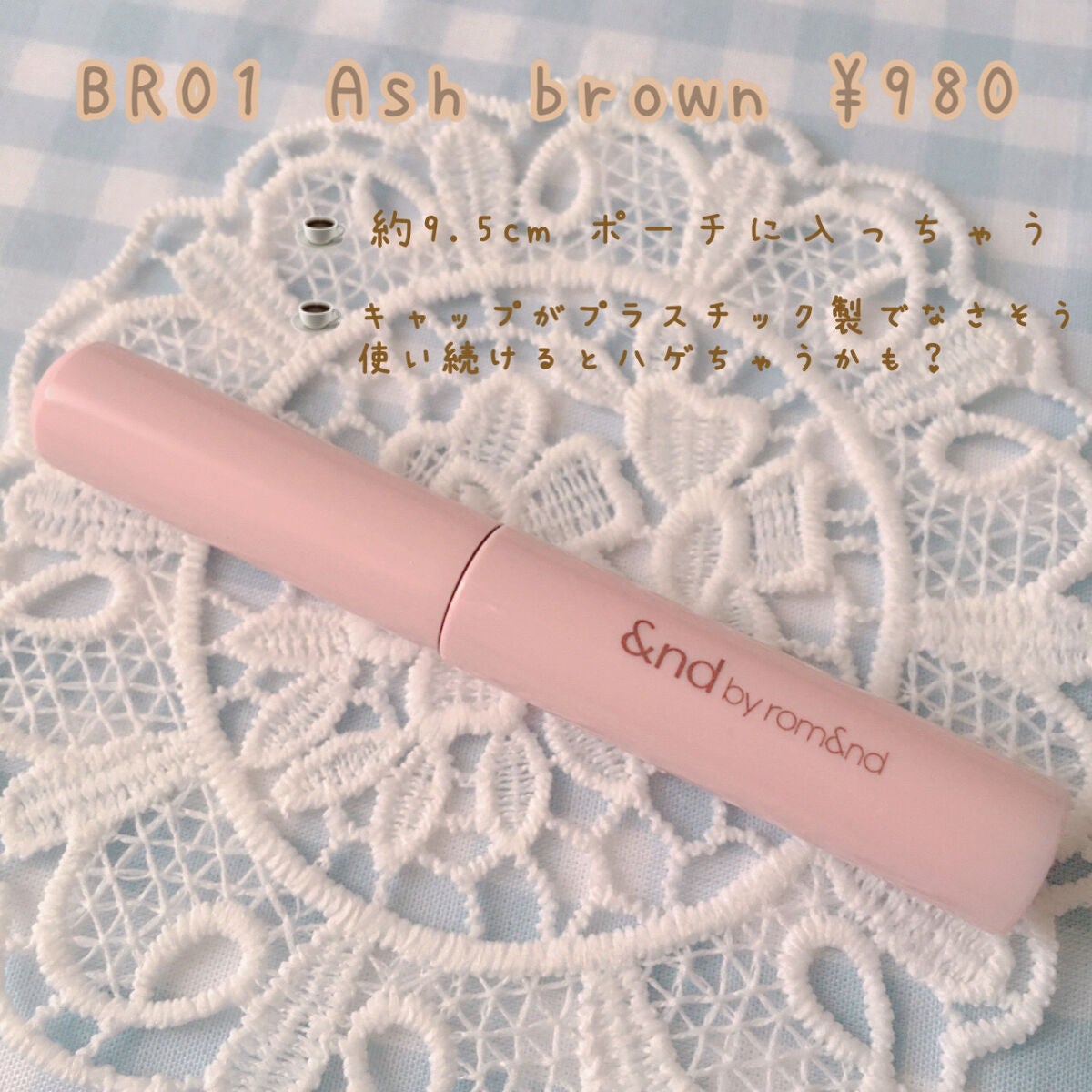 メロウボリュームマスカラ/&nd by rom&nd/マスカラを使ったクチコミ(2枚目)