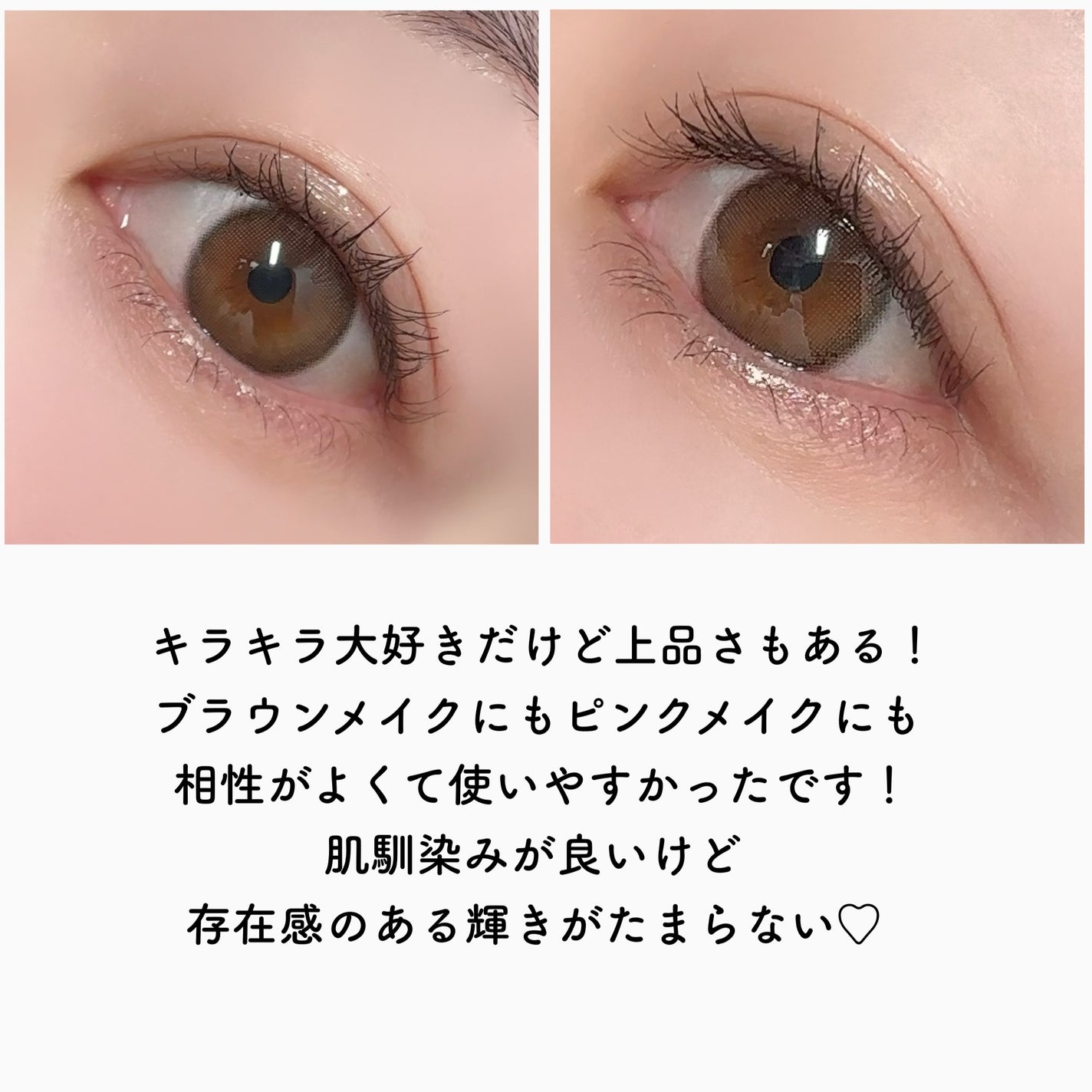 ジルスチュアート アイダイヤモンド グリマー/JILL STUART/グリッターを使ったクチコミ(7枚目)