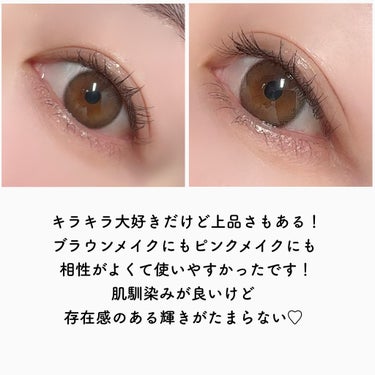 ジルスチュアート　アイダイヤモンド グリマー 04 amber tears/JILL STUART/リキッドアイライナーの画像