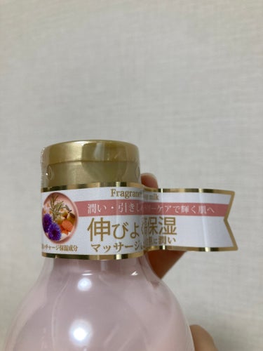 フレグランスマッサージミルク ハリーア ノヘア/OHANA MAHAALO/ボディミルクを使ったクチコミ（3枚目）