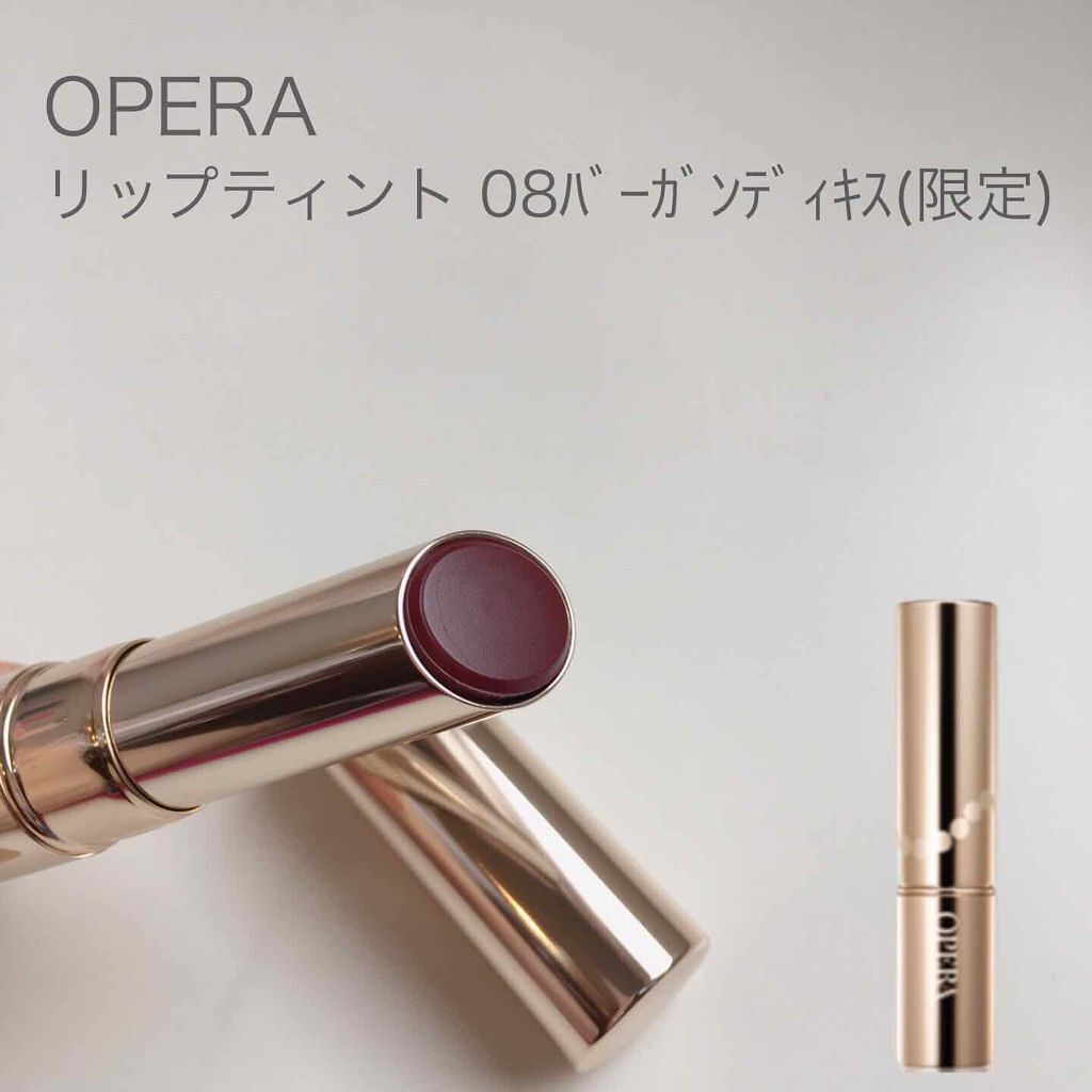 オペラ リップティント N/OPERA/リップティントを使ったクチコミ(1枚目)