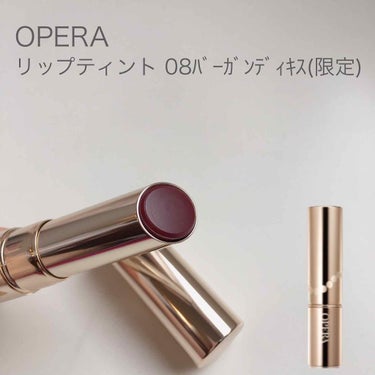 オペラ リップティント N/OPERA/口紅を使ったクチコミ（1枚目）