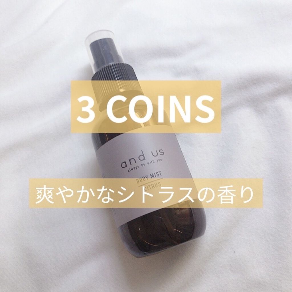 and U BODYMIST/3COINS/香水(その他)を使ったクチコミ（1枚目）