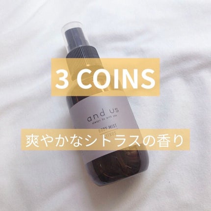 and U BODYMIST/3COINS/香水(その他)を使ったクチコミ(1枚目)