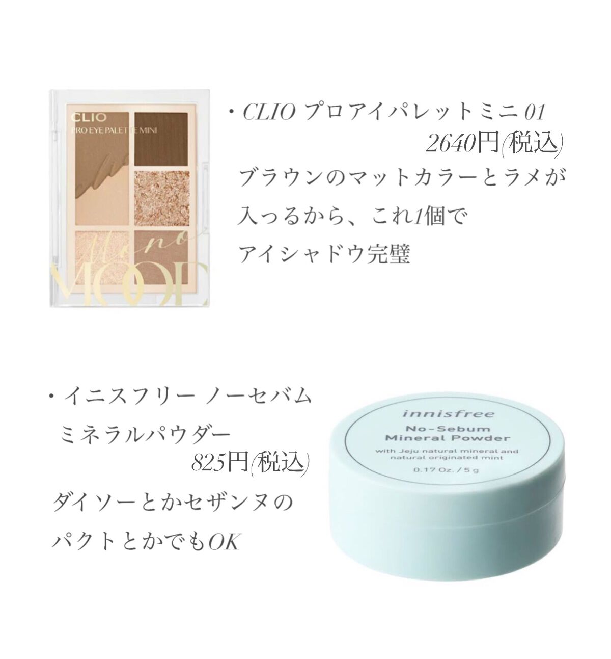 アイラッシュカーラー /SHISEIDO/ビューラーを使ったクチコミ（2枚目）