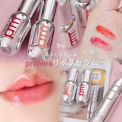 レチノール ボリューム リップセラム/primera/リップグロスを使ったクチコミ(1枚目)