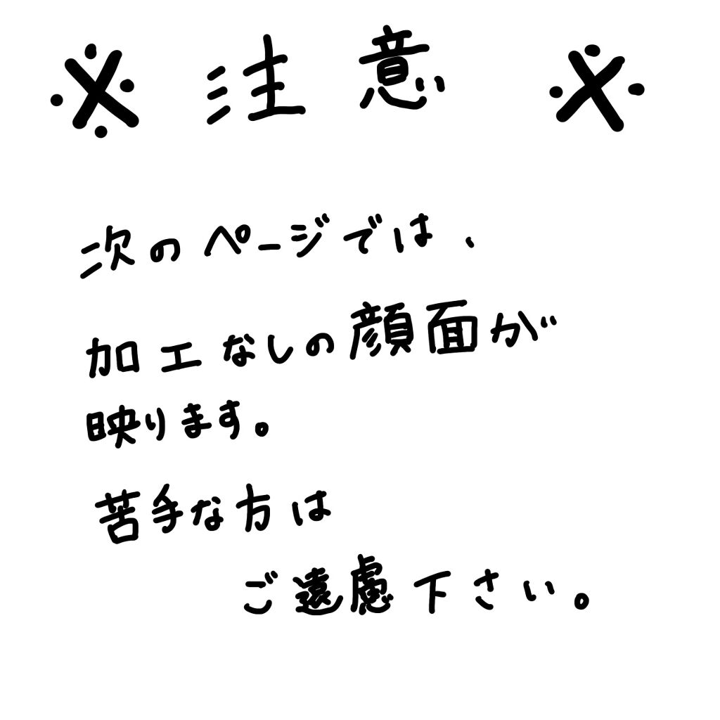 UVイデア XL プロテクショントーンアップ/ラ ロッシュ ポゼ/日焼け止めクリームを使ったクチコミ（3枚目）