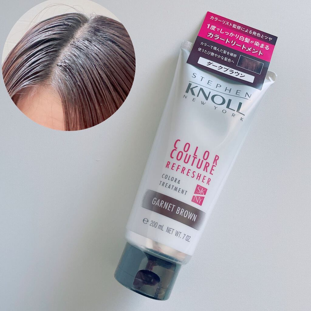 カラークチュール カラートリートメント/スティーブンノル ニューヨーク/ヘアカラーを使ったクチコミ(6枚目)